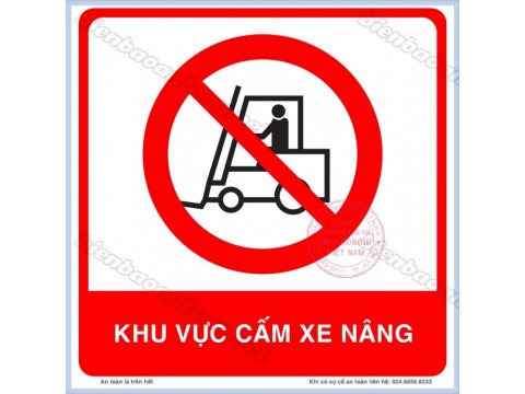 cấm xe nâng đi qua : 차량통행금지